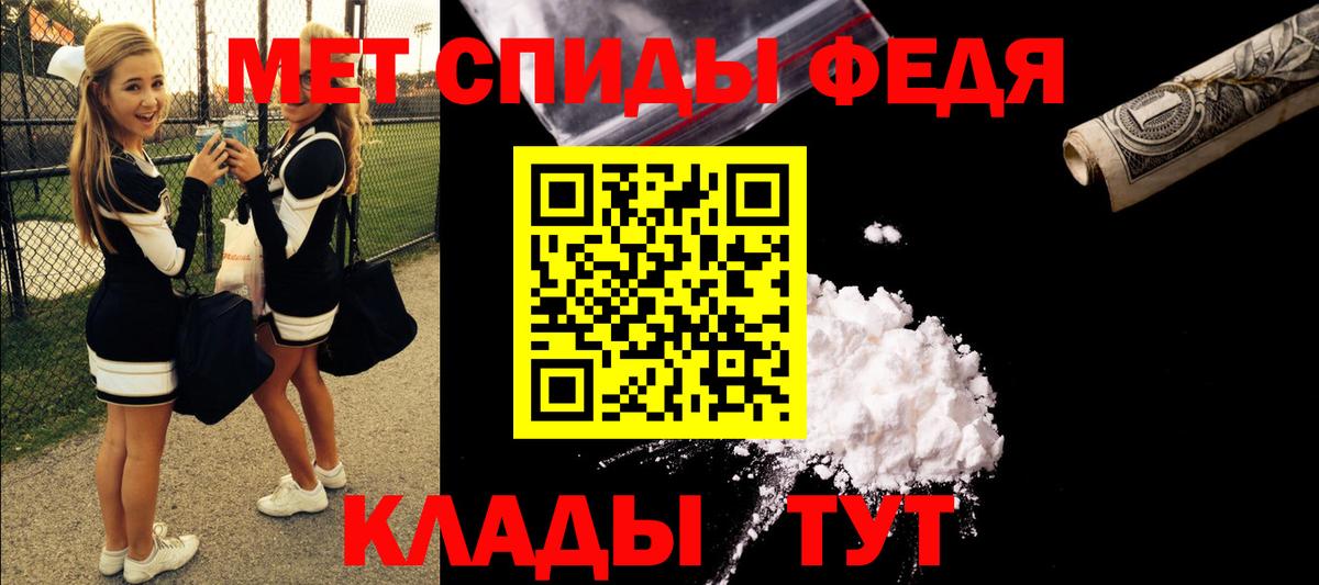 АМФЕТАМИН Розовый  Амфетамин  Ногинск  АМФ  Вход с VPN 