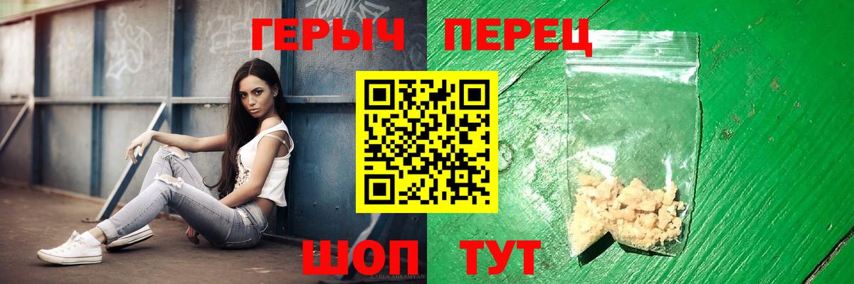 Каннабис  MDMA  A-PVP СК   COCAIN  Амфетамин кристаллы  Мефедрон   Ногинск  Вход с VPN  ГАШ 
