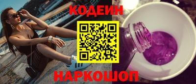 кокаин Рузаевка