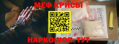 кокаин Рузаевка