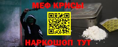 кокаин Рузаевка