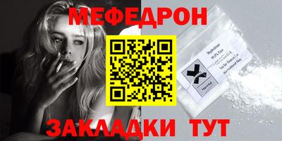 кокс Рыбинск