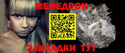 кокаин Рузаевка