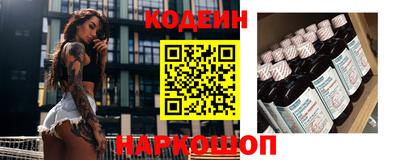 кокаин премиум Рязань