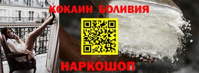 кокс Рыбинск