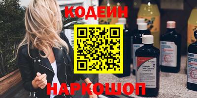 кокаин премиум Рязань