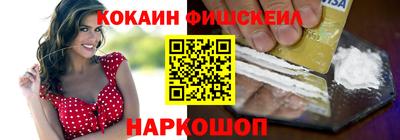 кокаин Рузаевка