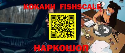 наркотики Северобайкальск