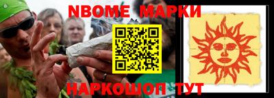 кокс Рыбинск
