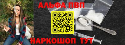 кокаин Рузаевка