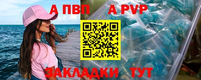 кокс Рыбинск