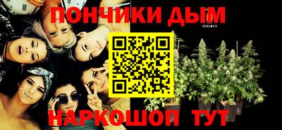 кокс Рыбинск