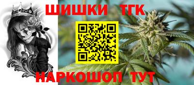 наркотики Северобайкальск