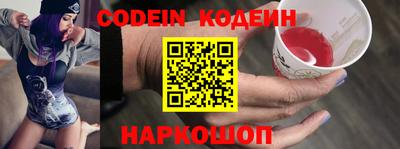 кокаин Рузаевка