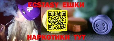 кокс Рыбинск