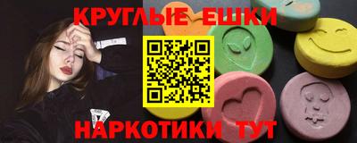 кокаин Рузаевка