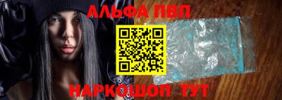 Альфа ПВП Свободный