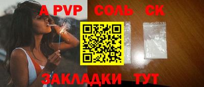 кокс Рыбинск