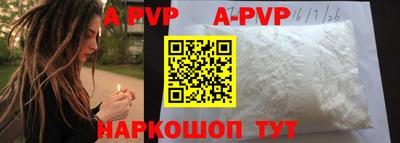 кокаин премиум Рязань