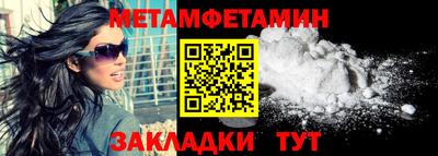 кокс Рыбинск