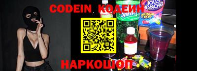 кокс Рыбинск