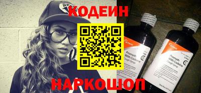 кокаин премиум Рязань
