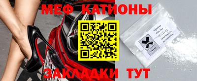 кокаин Рузаевка