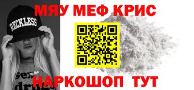кокаин премиум Рязань