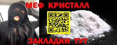 кокаин Рузаевка