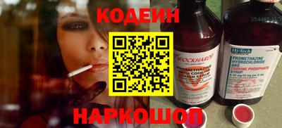 кокаин премиум Рязань