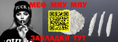 кокаин Рузаевка