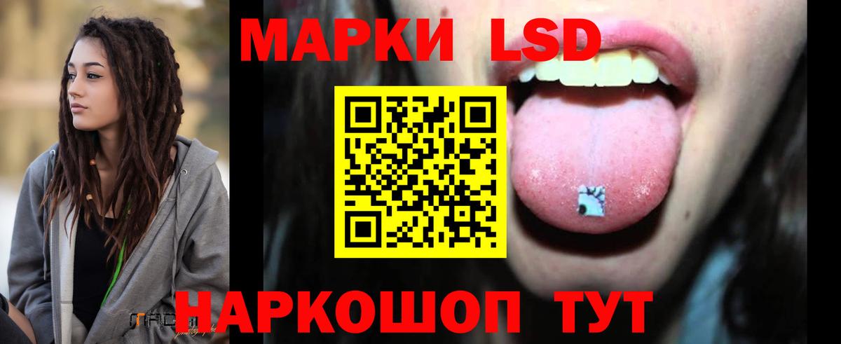 ЛСД экстази ecstasy Ногинск