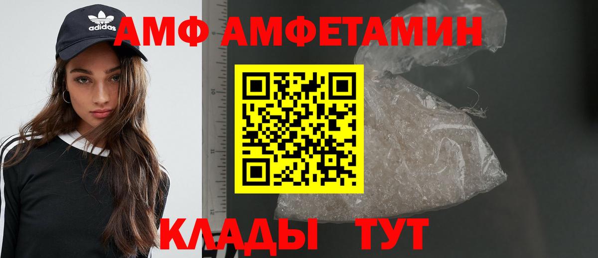 Метамфетамин мет  Вход с VPN  Ногинск 