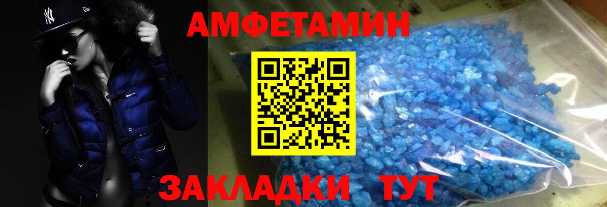 Первитин винт Ногинск