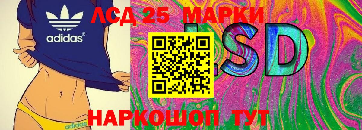Марки 25I-NBOMe 1,5мг  Вход с VPN  Ногинск 